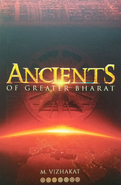 Ancients Of Greater Bharat By M. Vizhakat - Book Cover Page