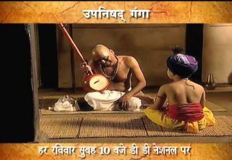 Reviews For Episode 20 Of Upanishad Ganga | Hindi TV Serial On DVD Reviews For Episode 20 Of Upanishad Ganga | Hindi TV Serial On DVD