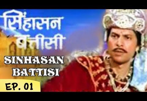 Sinhasan Battisi | The moral, ethics and justice centric tales from ancient India Sinhasan Battisi | The moral, ethics and justice centric tales from ancient India