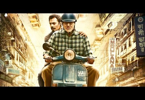 TE3N (TEEN) | Bollywood Movie | Hindi Film | Personal Reviews TE3N (TEEN) | Bollywood Movie | Hindi Film | Personal Reviews