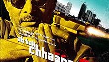 Ab Tak Chhappan 2 | Hindi Film | Bollywood Movie Reviews