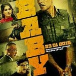 Baby - Hindi Film - Poster