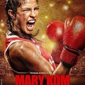 Mary Kom - Hindi Film - Poster