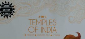 Temples Of India : Tirupati, Vaishno Devi, and Konark : Amar Chitra Katha | Book Collectoin Reviews