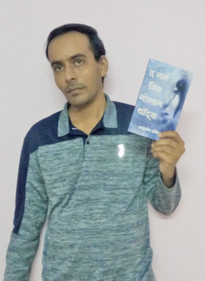 Dr. Ashutosh Jogia With His Book - The Girl With Golden Thoughts