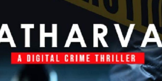 Atharva: A Digital Crime Thriller By Amit Dubey And Prof. Triveni Singh | Book Review