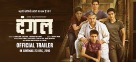 Dangal | A Nice Biographical Film Exploring Journey of Indian Wrestlers