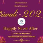 Happily Never After by Sudeep Nagarkar | Book Giveaway