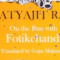 On The Run With Fotikchand by Satyajit Ray (Translated by: Gopa Majumdar) | Book Cover