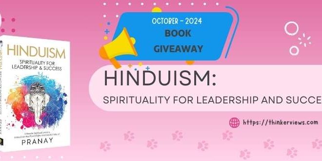 Book Giveaway 2 | October 2024 | Hinduism: Spirituality For Leadership and Success