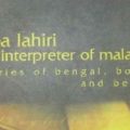 Interpreter of Maladies by Jhumpa Lahiri | Book Cover