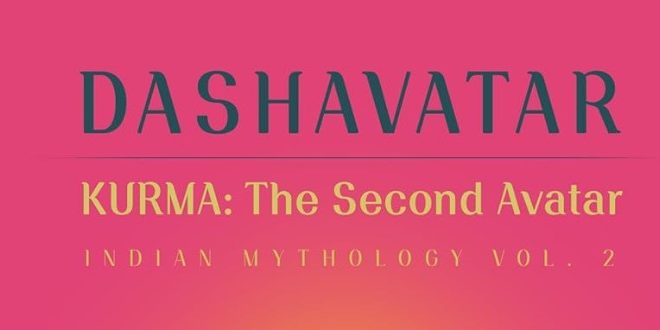 Kurma: The Second Avatar (Dashavatar Book 2) By Sundari Venkatraman | Book Review