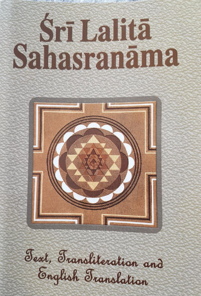 Shree Lalita SahstraNama Stotram | Book Cover