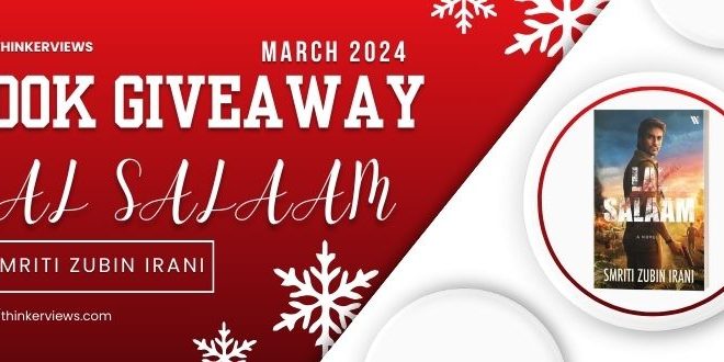 March 2024 | Book Giveaway