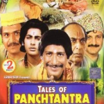 PanchTantra Hindi TV Serial DVD Set