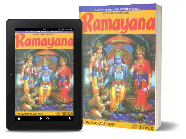 Ramayana By C. Rajagopalachari | Book Cover