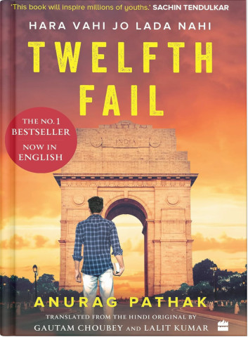 Twelfth Fail: Hara Vahi Jo Lada Nahi By Anurag Pathak | Book Cover