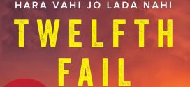 Twelfth Fail: Hara Vahi Jo Lada Nahi By Anurag Pathak | Book Review