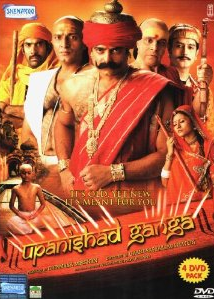 Upanishad Ganga - Hindi TV Serial On DVD